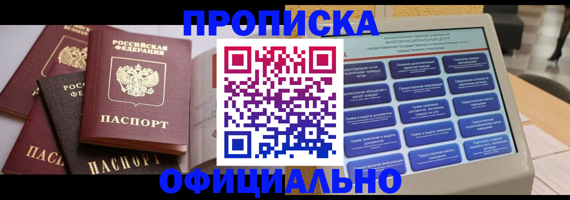 найти адрес прописки в Судогде